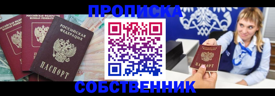 регистрация для дет. сада в Дивногорске