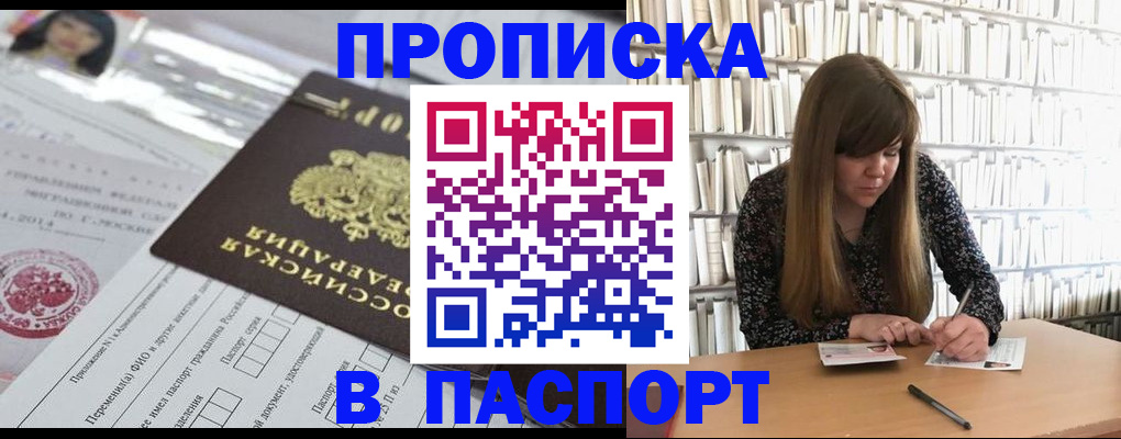 регистрация для дет. сада в Дивногорске