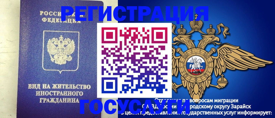 прописка регистрация в Дивногорске